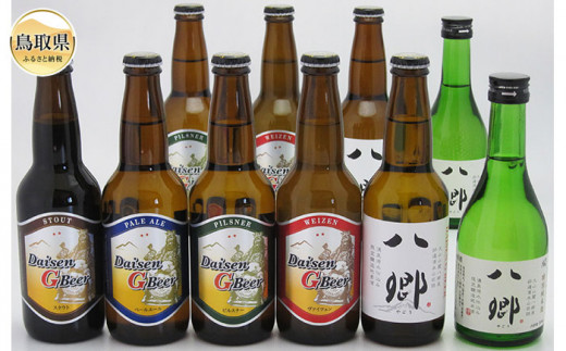 B24-097 くめざくら　地酒・地ビール飲み比べセット 590509 - 鳥取県鳥取県庁