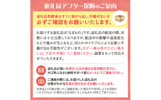 山形県大江町のふるさと納税 《6ヶ月定期便》【令和6年産米】新米 大江町産 つや姫 5kg×6ヶ月(計30kg)【山形県産 特別栽培米】【2024年産米】【001-T30】