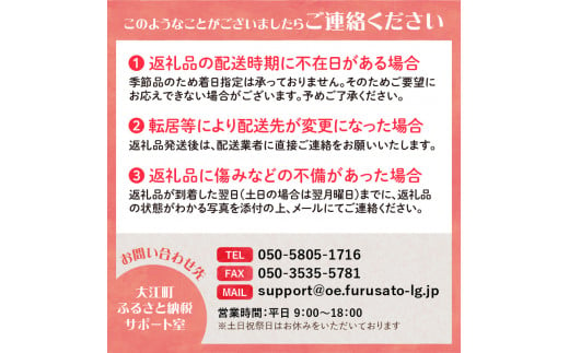 山形県大江町のふるさと納税 《6ヶ月定期便》【令和6年産米】新米 大江町産 つや姫 5kg×6ヶ月(計30kg)【山形県産 特別栽培米】【2024年産米】【001-T30】