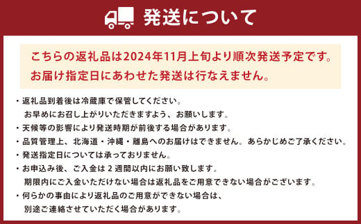 福岡県産 博多甘うぃ 約1.4kg（大玉9玉入り）