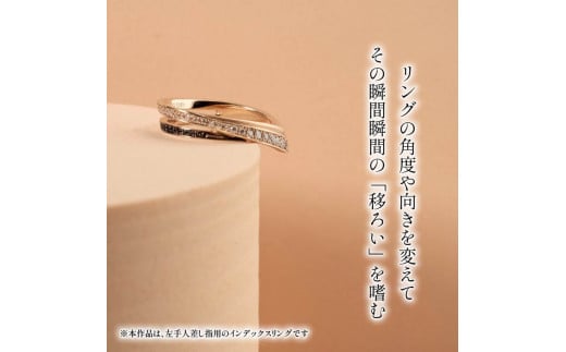 ダイヤモンド ジュエリー リング アクセサリー K18 18金 ピンクゴールド ブラック サファイア 宝石 宝飾品 指輪 karati セスタディ カラッチジャパン カラッチ ジャパン KARATI メイヤー ヴァリエ 沼津市 国内 製造 - 静岡県沼津市｜ふるさとチョイス - ふるさと納税サイト