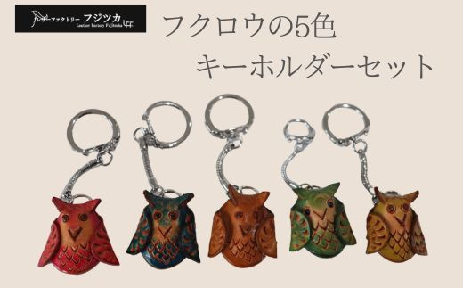ふるさと納税 小物 岐阜県 垂井町 エキゾチックレザーキー（エイ革　ライトブルー） エキゾチックレザーキー（エイ革 ライトブルー） - 岐阜県垂井町