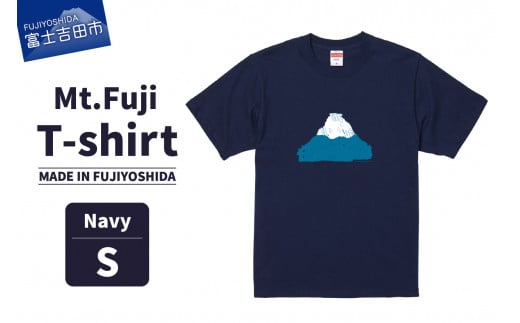 Mt.Fuji T-shirt《MADE IN FUJIYOSHIDA》Navy Sサイズ