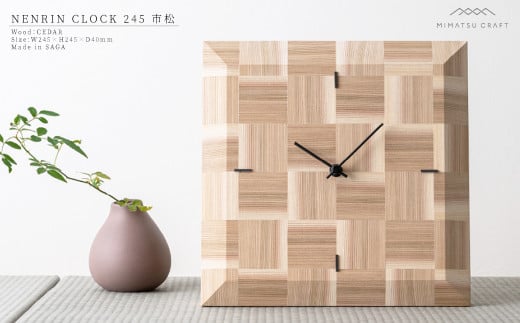 [ミマツ工芸]諸富家具/NENRIN CLOCK 245 市松