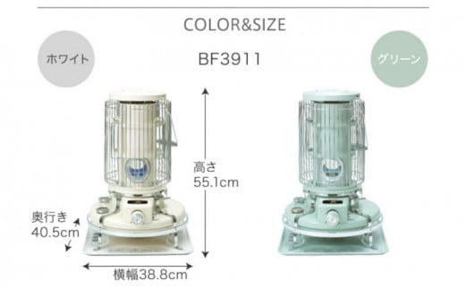 アラジン ブルーフレーム グリーン [ Aladdin BF3911(G) 石油ストーブ レトロ 日用品 暖房機器 暖房器具 ] -  兵庫県西脇市｜ふるさとチョイス - ふるさと納税サイト