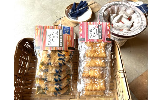 たまりせんべいとラーメンせんべいのセット 300871 - 福島県喜多方市