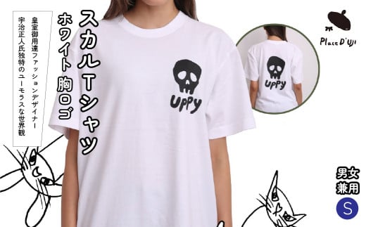 【S】[Plase D' UJI] スカルTシャツ　ホワイト　胸ロゴ 116-017-S 1315785 - 山梨県笛吹市