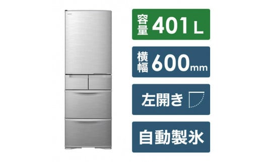 日立 冷蔵庫[標準設置費込み]Kタイプ 5ドア 左開き 401L R-K40TL-S