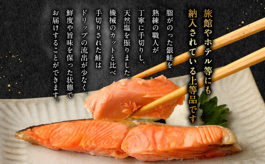 【3ヶ月定期便】鮭切り身 厚切り 30枚 (5枚×6P) 約2.4kg