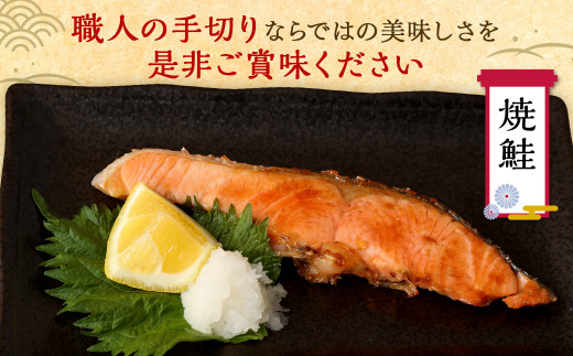 【隔月3回定期便】鮭切り身20枚(5枚×4P) 約1.2kg