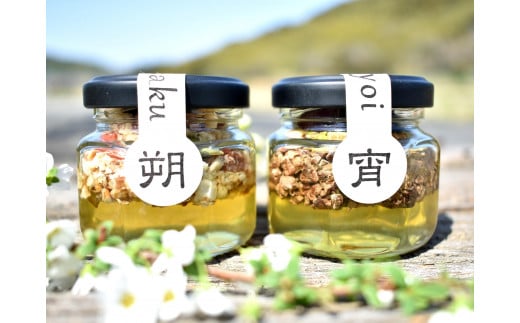 【La noix au 峠～朔と宵】小瓶2本 柿渋塗網代箱（紀州塗）入 【SW20】 596061 - 和歌山県高野町