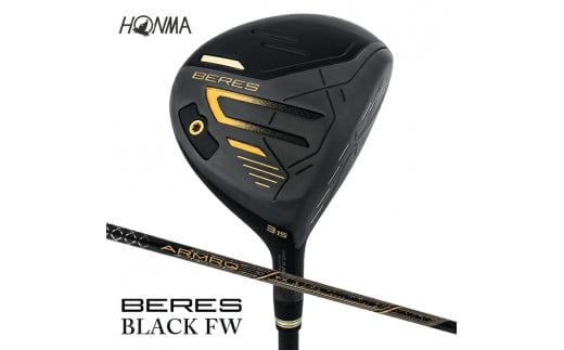 SHG0060　本間ゴルフ BERES 09 BLACK FW(1本)　ゴルフクラブ フェアウェイウッド