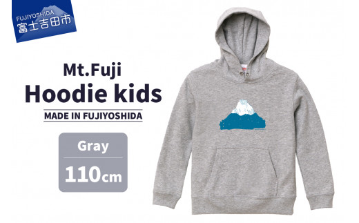 Mt.Fuji Hoodie kids 《MADE IN FUJIYOSHIDA》Gray 110cm