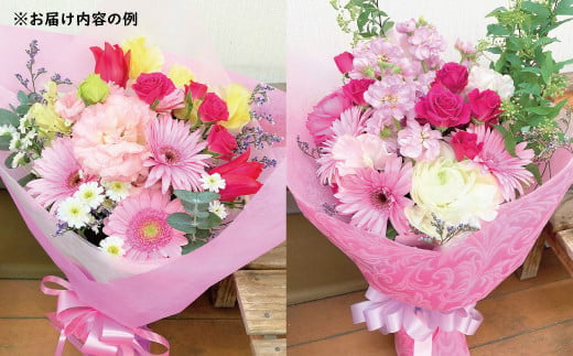 【指定日必須】 お花の定期便 おまかせ 花束 3カ月 (生花)