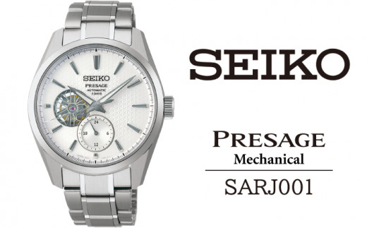 SARJ001 セイコー プレザージュ メカニカル ／ SEIKO 正規品 1年保証 保証書付き 腕時計 時計 ウオッチ ウォッチ ブランド