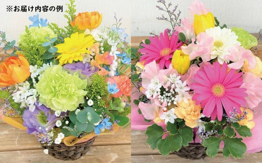 【指定日必須】 お花の定期便 3カ月 おまかせ フラワーアレンジメント (生花)