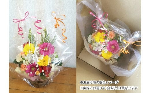 【指定日可】お花たっぷり 季節の花束 生花
