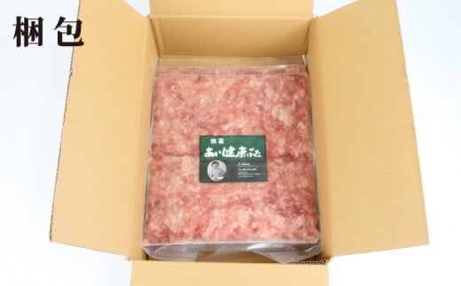 脂なし モモ ミンチ 1kg 無薬 あい健康豚 豚 豚肉 ぶた ぶたにく 高級 ブランド豚 真空パック ひき肉 挽き肉 挽肉 ハンバーグ 長期保存  お肉 肉 にく 冷凍 健康 料理 自然派 こだわり 農家直送 産地直送 数量限定 国産 愛媛 宇和島