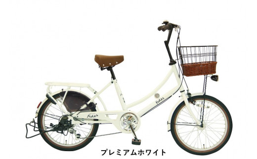 ヱビス自転車　 フィデース 20インチ小径自転車 シマノ製外装6段変速　電動なし（レトロ感 シマノ製ローラーブレーキ LEDオートライト）【プレミアムホワイト】