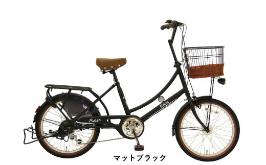 ヱビス自転車　 フィデース 20インチ小径自転車 シマノ製外装6段変速　電動なし（レトロ感 シマノ製ローラーブレーキ LEDオートライト）【マットブラック】