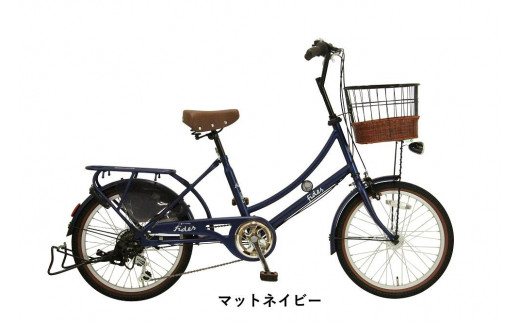 ヱビス自転車　 フィデース 20インチ小径自転車 シマノ製外装6段変速　電動なし（レトロ感 シマノ製ローラーブレーキ LEDオートライト）【マットネイビー】