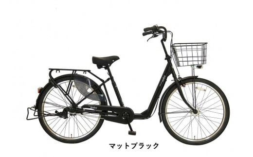 ヱビス自転車　 セデオ26 26インチ シマノ製内装3段変速　電動なし（低床式フレーム 安定感 LEDオートライト 幼児2人同乗認定）【マットブラック】