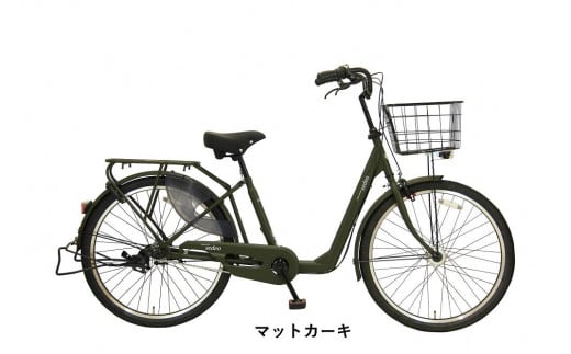 ヱビス自転車　 セデオ26 26インチ シマノ製内装3段変速　電動なし（低床式フレーム 安定感 LEDオートライト 幼児2人同乗認定）【マットカーキ】