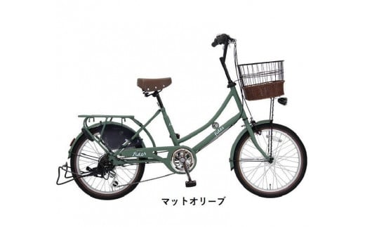ヱビス自転車　 フィデース 20インチ小径自転車 シマノ製外装6段変速　電動なし（レトロ感 シマノ製ローラーブレーキ LEDオートライト）【マットオリーブ】