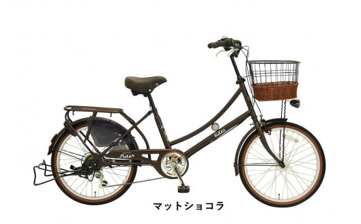 ヱビス自転車　 フィデースDX 22インチ小径自転車 シマノ製外装6段変速　電動なし（レトロ感 シマノ製ローラーブレーキ LEDオートライト 幼児2人同乗認定）【マットショコラ】