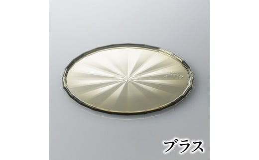 コースター ornament Coaster 【ブラス】2枚組×3 548894 - 岩手県大船渡市