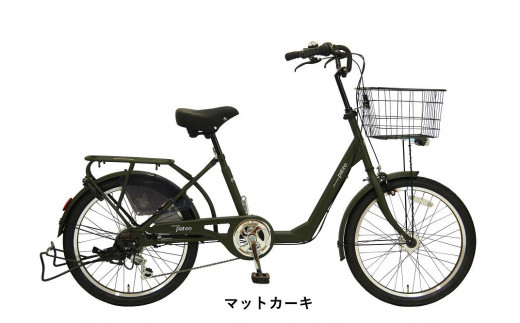 ヱビス自転車　 パテオ 22インチ小径自転車・シマノ製外装6段変速　電動なし（低床式フレーム 極太タイヤ シマノ製ローラーブレーキ 幼児2人同乗認定）【マットカーキ】