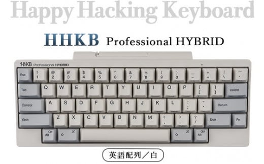 HHKB Professional HYBRID Type -S US配列キーボード
