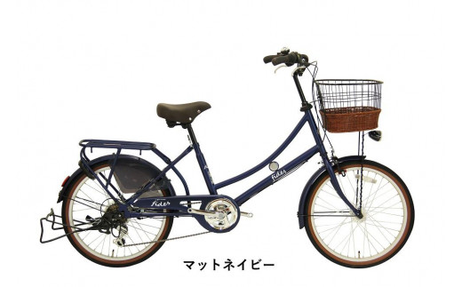 ヱビス自転車　 フィデースDX 22インチ小径自転車 シマノ製外装6段変速　電動なし（レトロ感 シマノ製ローラーブレーキ LEDオートライト 幼児2人同乗認定）【マットネイビー】