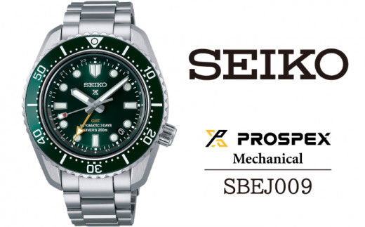 大谷選手着用モデル SBEJ009 セイコー プロスペックス メカニカル ／ SEIKO 正規品 1年保証 保証書付き 腕時計 時計 ウオッチ  ウォッチ ブランド