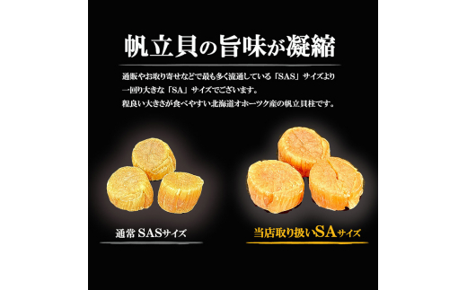 北海道釧路市のふるさと納税 ＜熨斗なし・簡易包装のみ＞干し帆立貝柱 袋入り30g×3袋 ほたて 干し貝柱 ホタテ貝柱 帆立 貝柱 ほたて貝柱 海鮮 おつまみ 酒の肴 炊き込みご飯 だし 魚介 北海道  父の日 母の日 ギフト 包装 お中元 贈答 ギフト 御中元 贈り物 手土産 熨斗 のし ラッピング F4F-4500