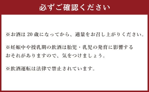 奄美黒糖焼酎 『ざわわ』 世界自然遺産記念ラベル 6本セット (計 4.3L) 