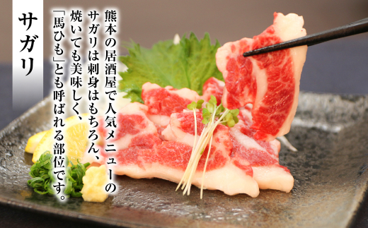 熊本の居酒屋で人気メニューのサガリ！刺身はもちろん、焼いても美味しい！