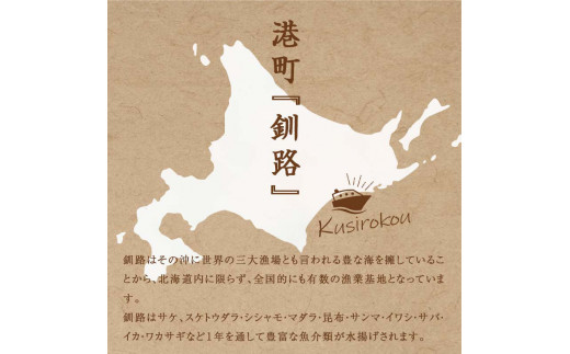 北海道釧路市のふるさと納税 ＜熨斗なし・簡易包装のみ＞干し帆立貝柱 袋入り30g×3袋 ほたて 干し貝柱 ホタテ貝柱 帆立 貝柱 ほたて貝柱 海鮮 おつまみ 酒の肴 炊き込みご飯 だし 魚介 北海道  父の日 母の日 ギフト 包装 お中元 贈答 ギフト 御中元 贈り物 手土産 熨斗 のし ラッピング F4F-4500