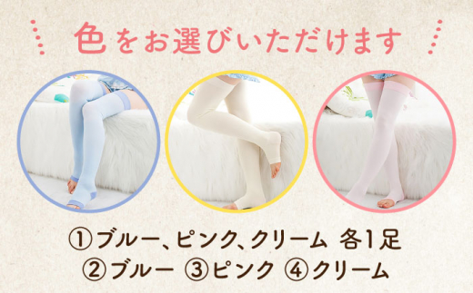 ふるさと納税 売れ筋商品|||ファッション 佐賀県 江北町  ブルー おやすみ着圧ソックス 3足セット イイダ靴下株式会社 HBB011 ブルー ブルー】おやすみ着圧ソックス 3足セット【イイダ靴下株式会社