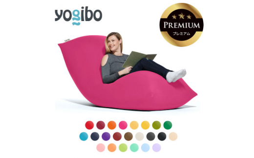Yogibo Max 《豊前市》【株式会社Yogibo】　ヨギボー マックス ソファ クッション 枕 ベッド [VDI001]