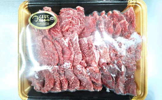 【定期便3回】くまもと黒毛和牛 焼肉用 約500g 計約1.5kg 1318587 - 熊本県西原村