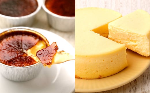 生熟チーズケーキ（1ホール）&ジャージー乳のアイスブリュレ（4個） 917175 - 高知県香美市