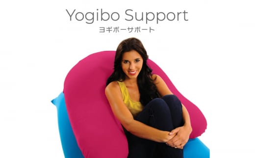 未使用タグ付 Yogibo Support ヨギボー 仰々しく サポート グリーン【引取限定・現状渡し】