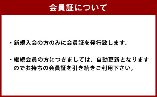 大分トリニータ 後援会 Dコース イベント チケット タオル 会員証 応募券 サイン色紙 サッカー