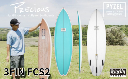 PYZEL SURFBOARDS PRECIUS 3FIN FCS2 サーフボード パイゼル　サーフィン 藤沢市 江ノ島【Size： 5'4"、Width：18 3 /4"、Thickness：2 3 /16"、Volume：26.00L】 1328601 - 神奈川県藤沢市
