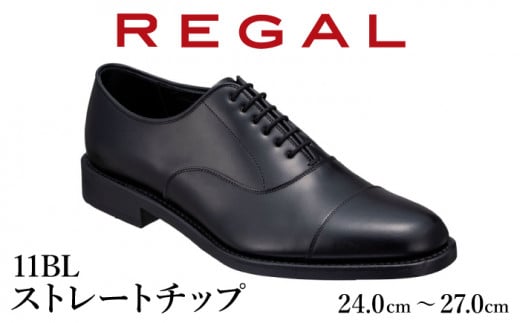 REGAL 革靴 紳士 ビジネス ハイブリッドドレスシューズ ストレートチップ ブラック 11BL 八幡平市産モデル 26.0cm ／ ビジネス 靴 シューズ リーガル 1000259 - 岩手県八幡平市