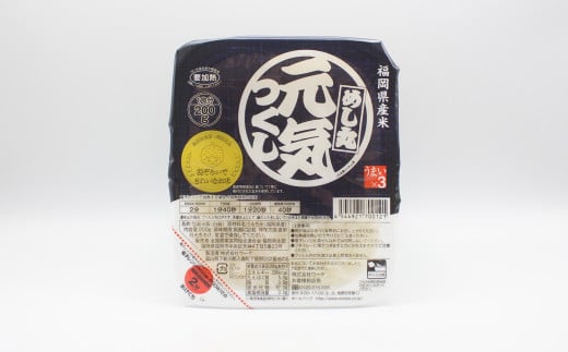 福岡県産米 無添加「元気つくし」パックご飯 200g×48パック 
