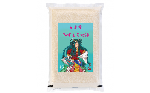 安曇野みずもり女神米 〜安曇野産特別栽培米コシヒカリの無洗米〜
