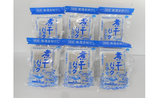 土佐の鰹節屋　無添加の煮干パックこんぶ入り６パックセット 1328681 - 高知県高知市