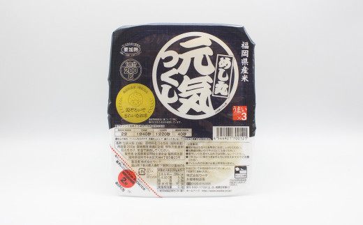 福岡県産米 無添加「元気つくし」パックご飯 200g×48パック パックごはん ご飯パック ごはんパック ごはん ご飯